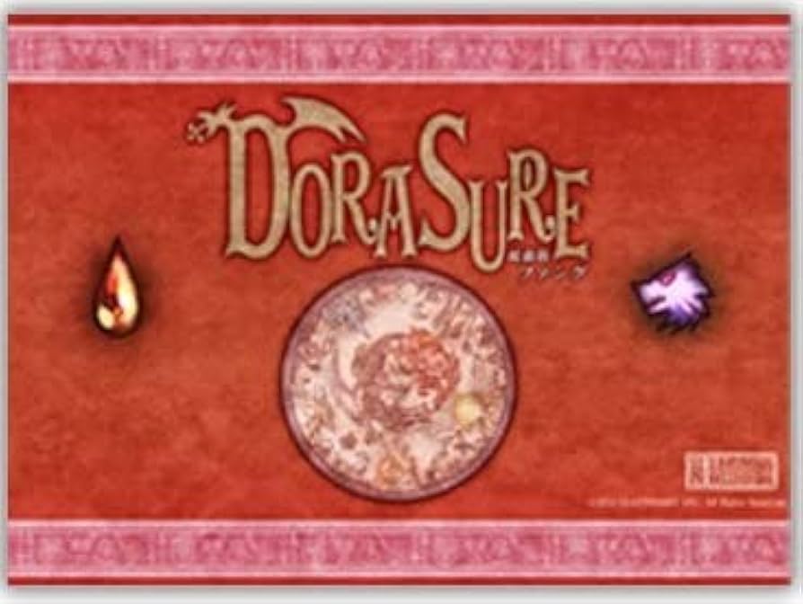 DORASURE ドラスレ 拡張版ファング